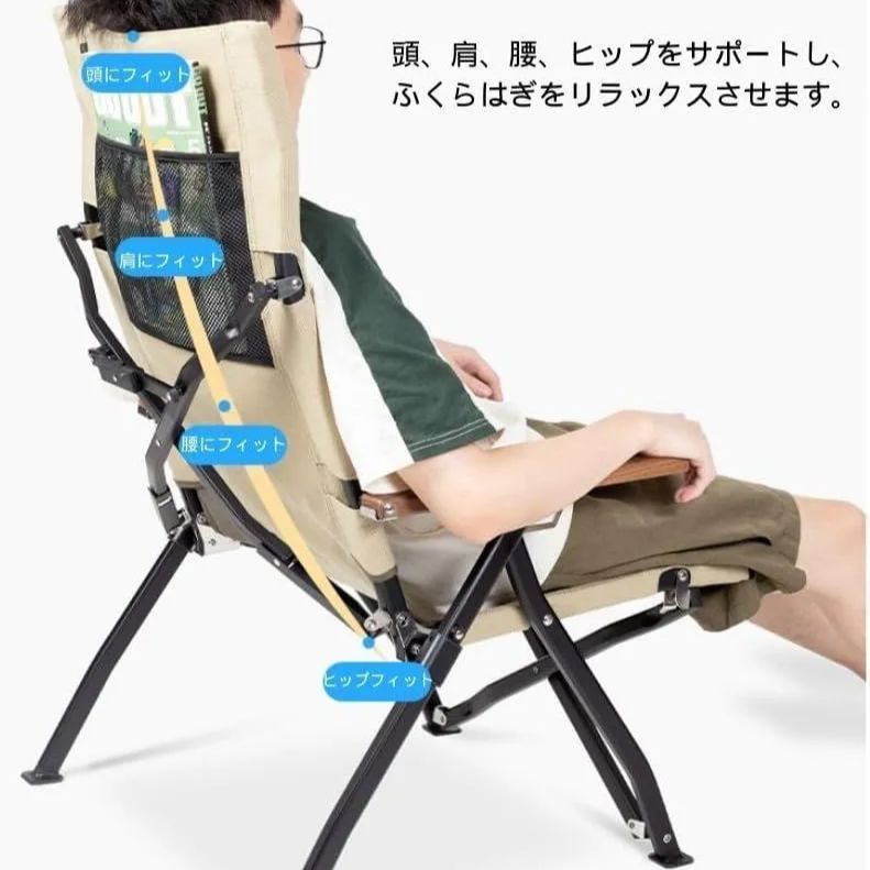 ONWAY SPORTS プレミアムリクライニングウォールナットコットン