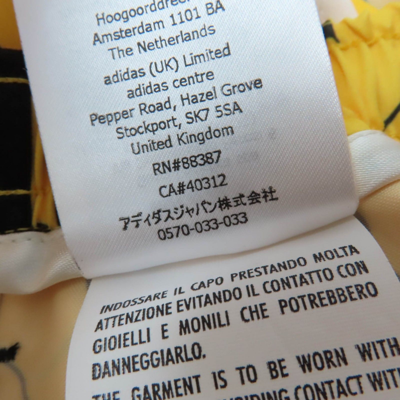 未使用品☆GUCCI×adidas グッチ×アディダス 693439 インターロッキング