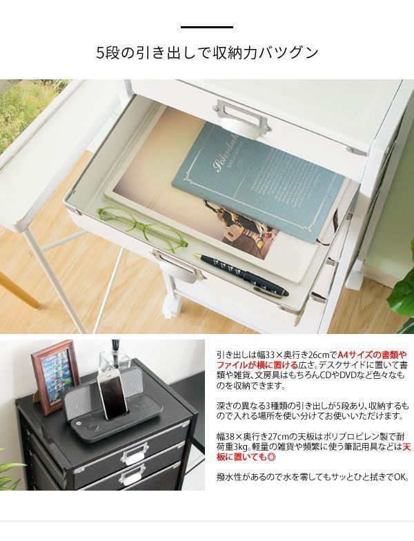 収納力バツグン