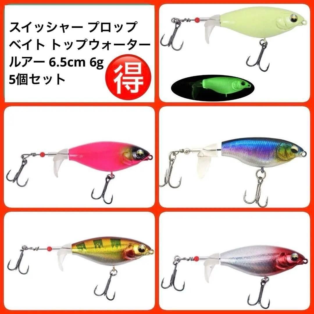 ローカルスタンダード Paddle Bait 190B 限定 干支カラー虎