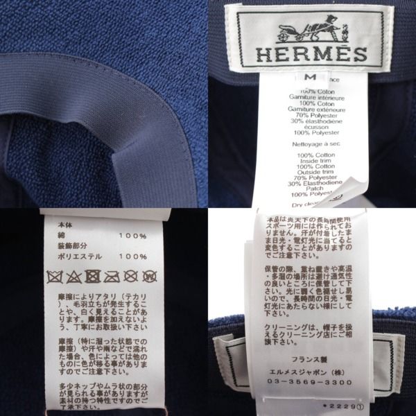 エルメス 24年 デイヴィス シェーヌダンクルワッペン パイル ベース