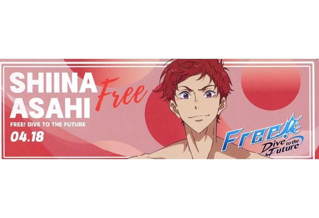 中古】紙製品 椎名旭 泳装シリーズ ホログラムチケット 「Free!-Dive