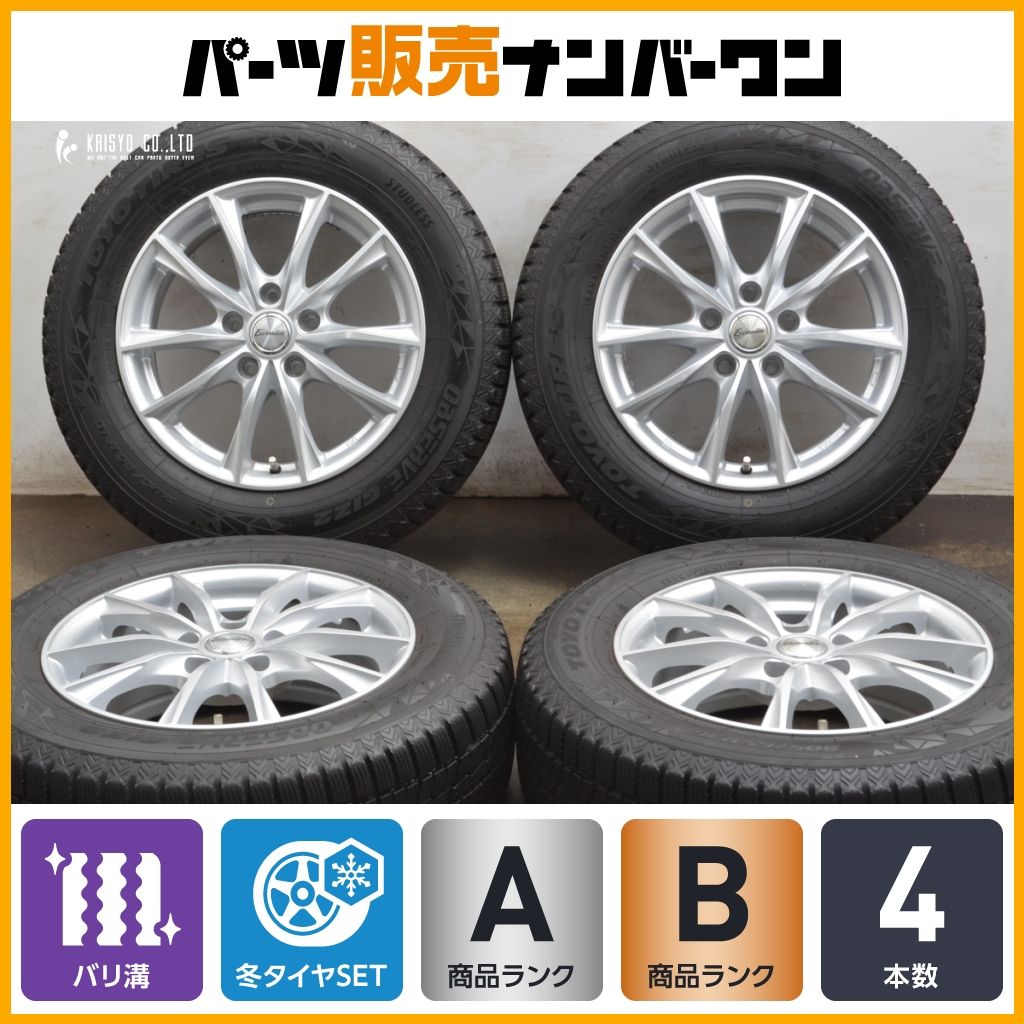 バリ溝 エクシーダー 16in 6.5J 48 PCD114.3 製 トーヨー オブザーブ ガリット GIZ2 205 65R16 ヤリスクロス C28 セレナ