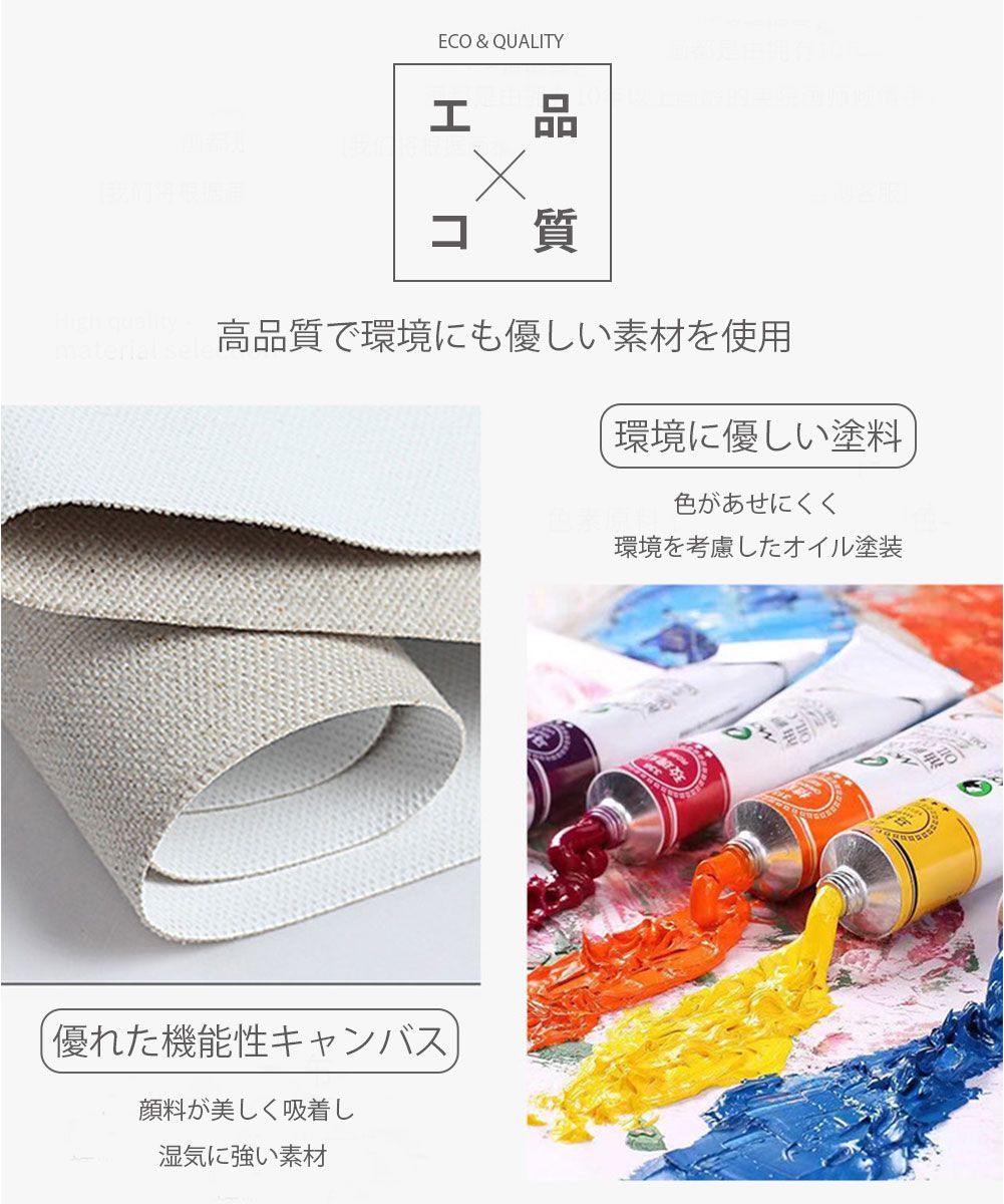 アートポスター アート