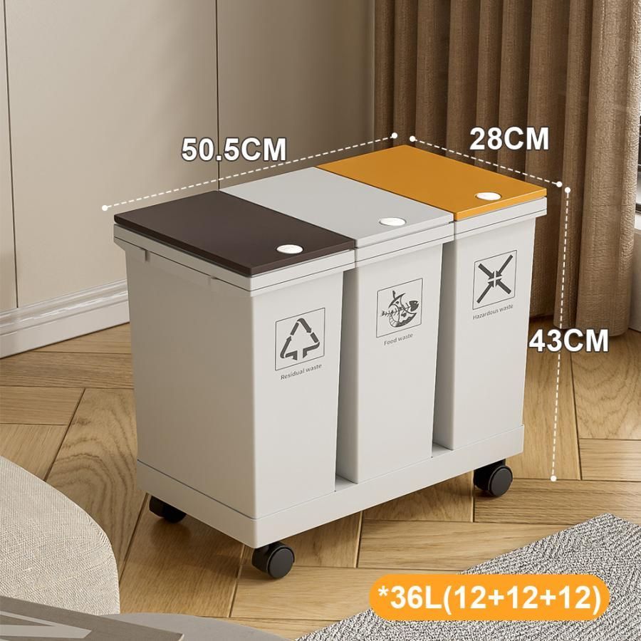 ゴミ箱 分別 3分別 2分別 資源ごみ箱 横型 ダストボックス スリム 台所 キッチン おしゃれ 大容量