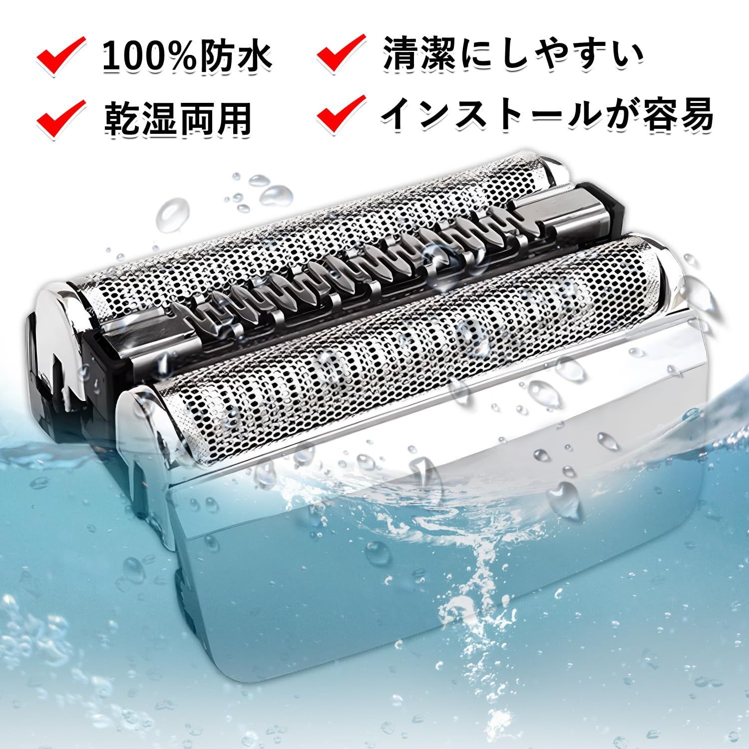 Braun Series 8 替え刃カセット F/C 83M 楽天市場】BRAUN ブラウン シェーバー 髭剃り シリーズ8用 替え刃 F/C83M 2個セット 網刃・内刃一体型カセット 男性 男性用 メンズ 顔  顔そり ムダ毛処理 深剃り vio : ブラウンビューティー公式ストア