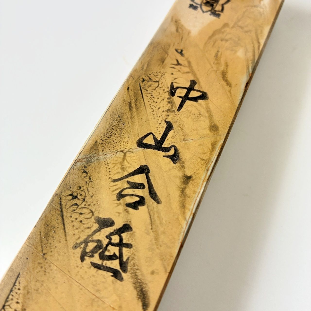  400 g 黄板 中山合砥 正本山 京都 天然砥石 天然砥石 砥石