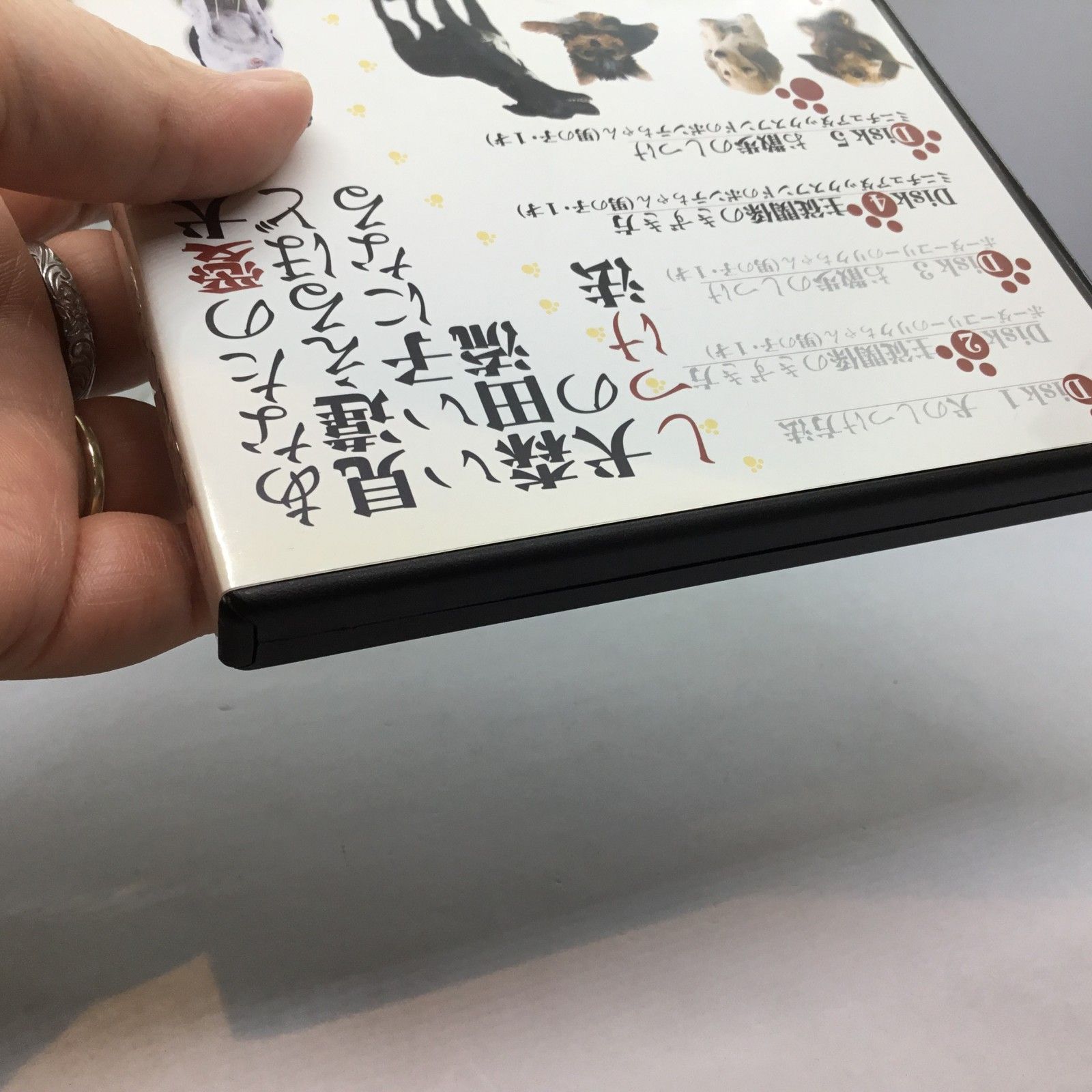 あなたの愛犬が見間違えるほどいい子になる森田流犬のしつけ法 Amazon.co.jp: あなたの愛犬が見違えるほどいい子になる 森田流