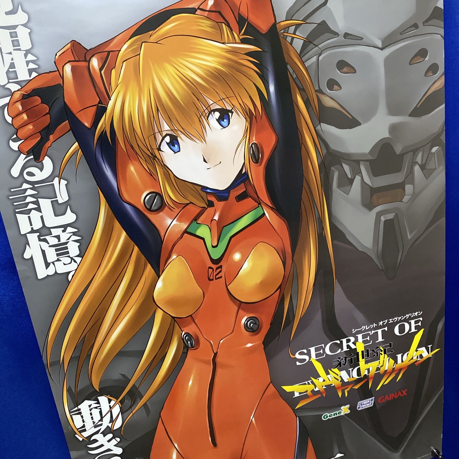 両面 ゲーム販促B2ポスター