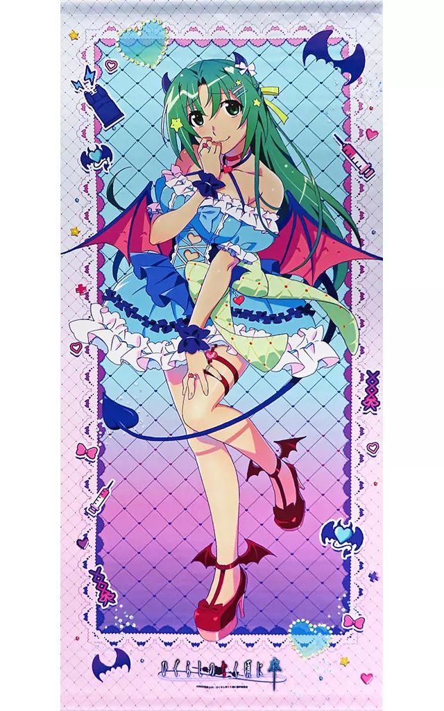 中古】タペストリー 園崎詩音 特大タペストリー 「WEBくじ ひぐらしの