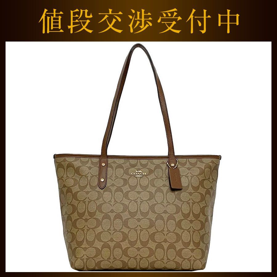 COACH OUTLET - 【新品未使用】COACH コーチ シグネチャー トート 