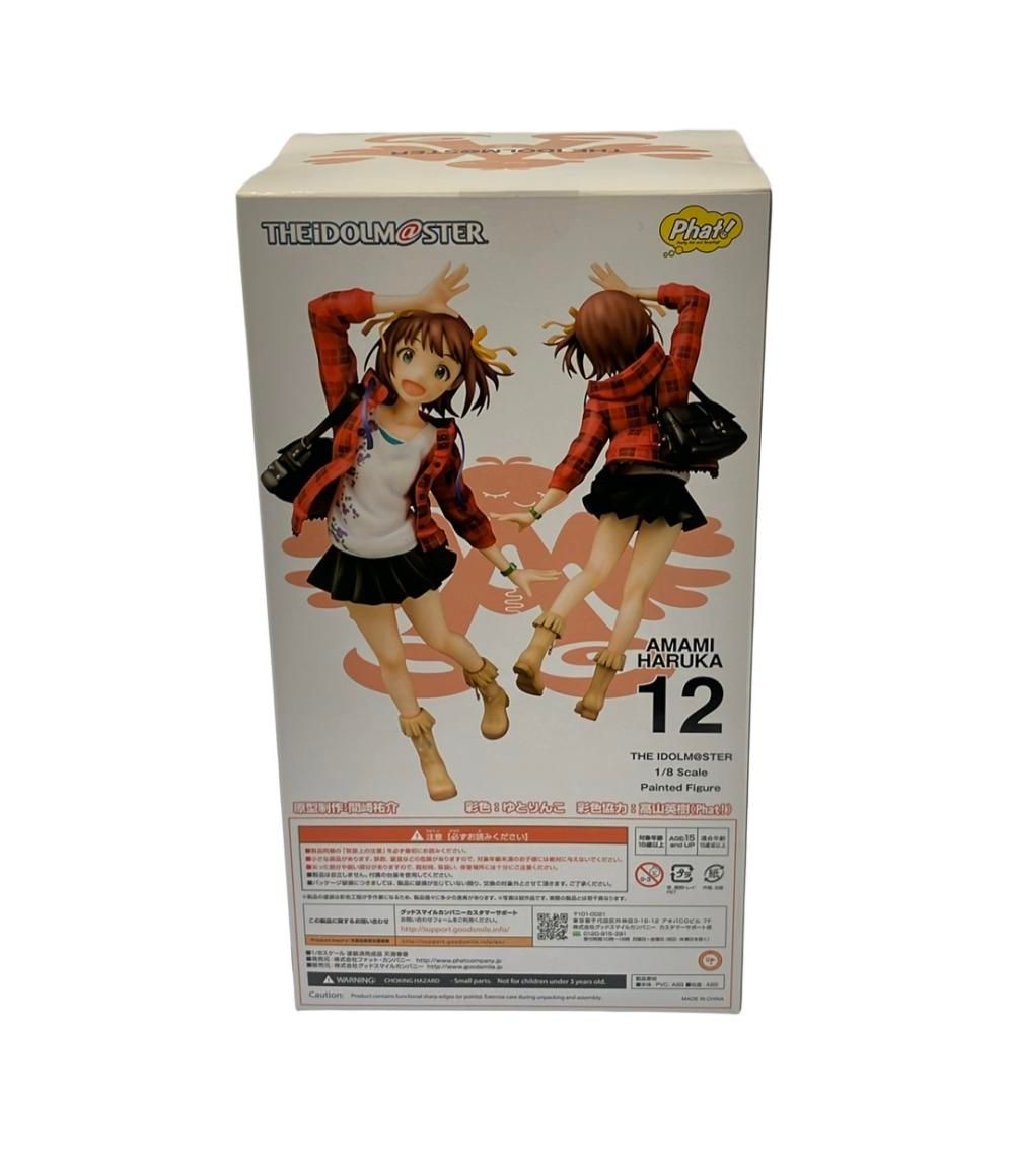 美品 フィギュア アイドルマスター 天海春香 1/8 ファットカンパニー