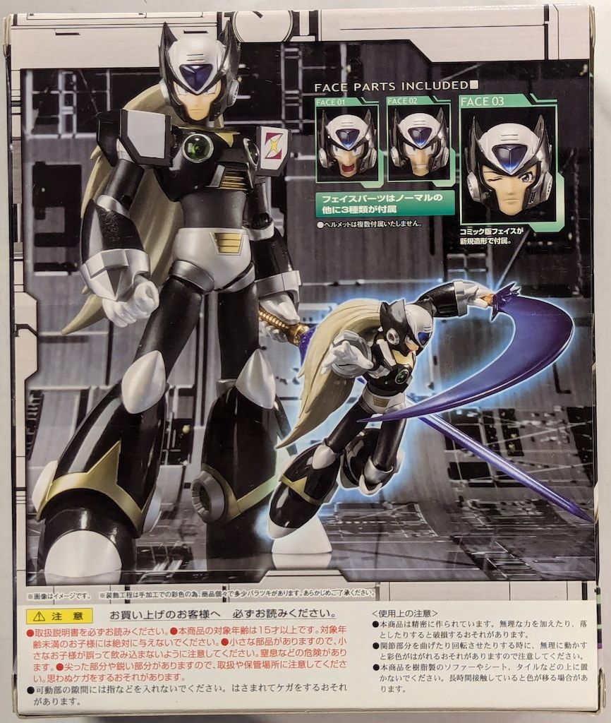 バンダイ D-Arts ロックマンX ブラックゼロ - メルカリ