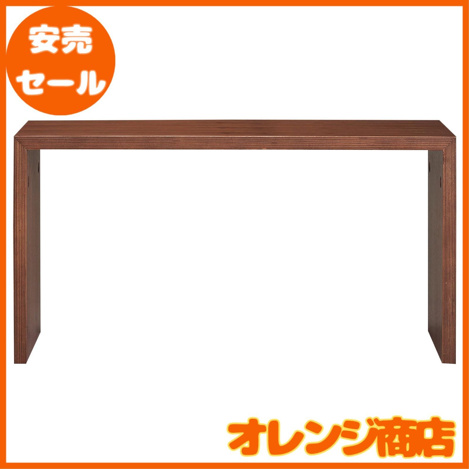 無印良品 コの字の家具ウォールナット材・幅70cm幅70×奥行30×高さ35cm Amazon.co.jp: 無印良品 コの字の家具・積層合板