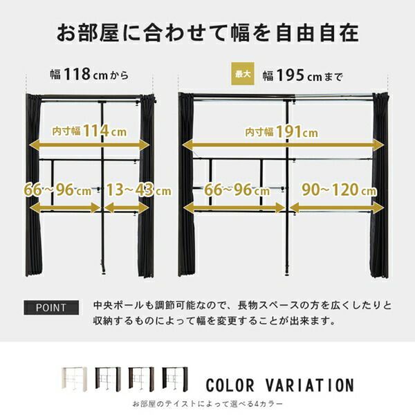 伸縮クローゼット 収納家具 リビング壁面収納・システム収納 VR-7242