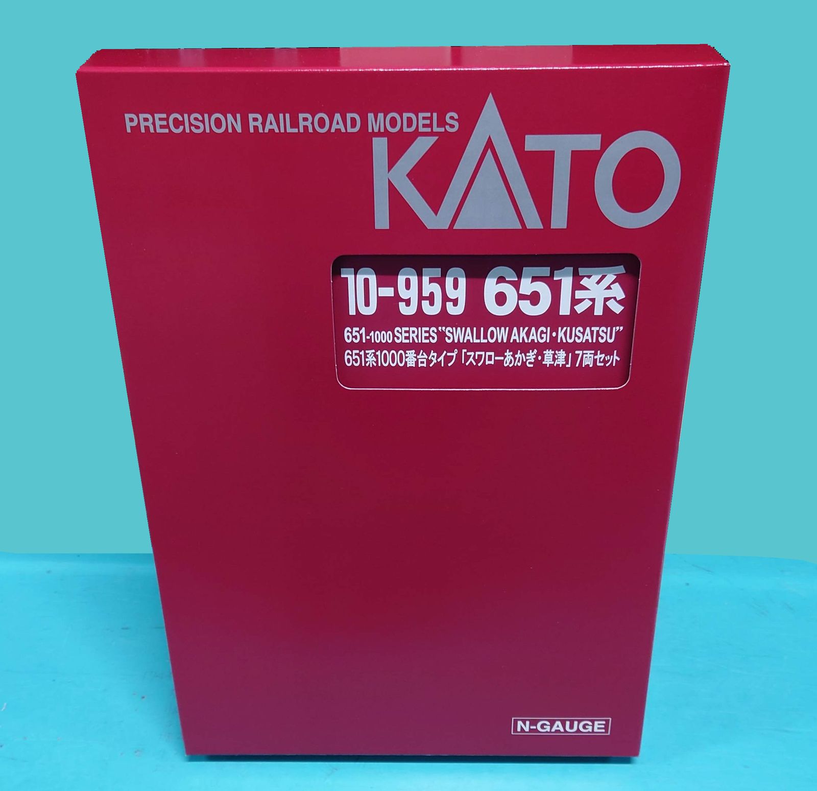 KATO 10-959 651系1000番台タイプ 「スワローあかぎ・草津」7両セット 