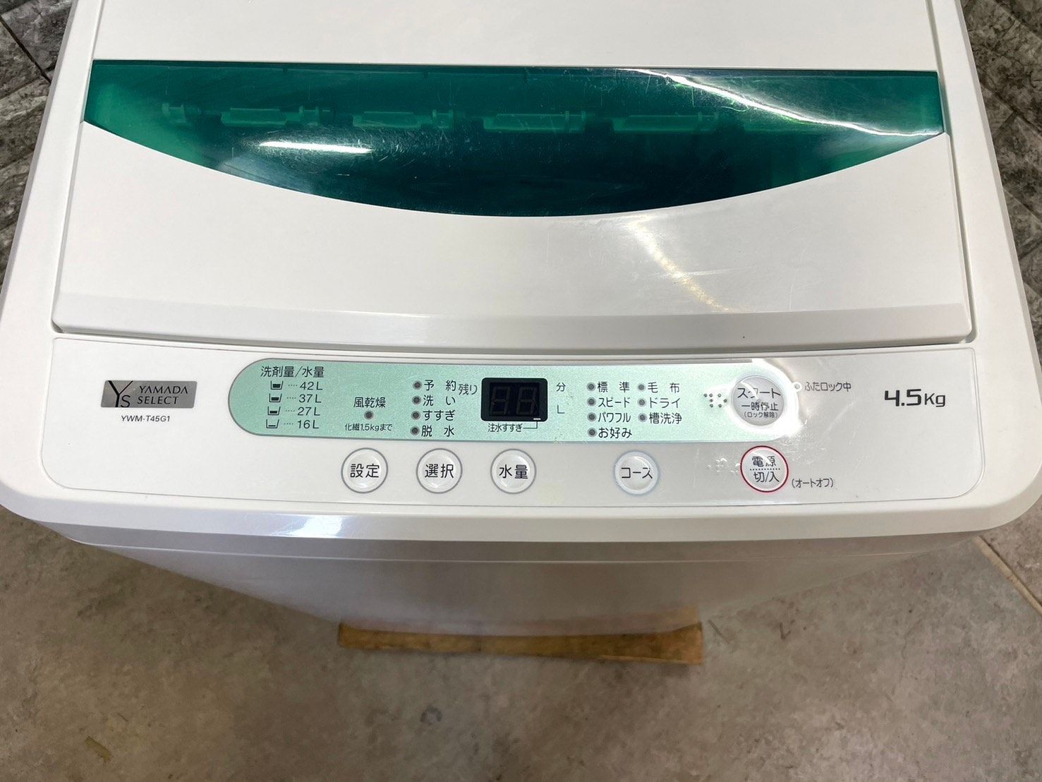 大阪送料無料☆3か月保障付き☆洗濯機☆2019年☆ヤマダ☆4.5kg
