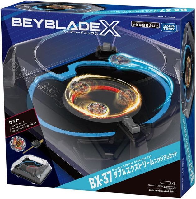 新品 【3点セット】ベイブレードX BX-37 ダブルエクストリーム