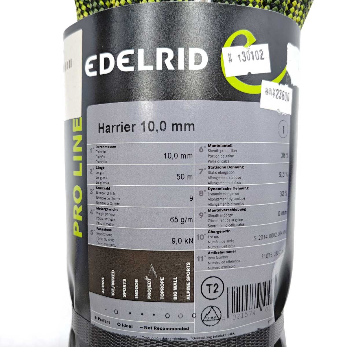 エーデルリッド EDELRID シングルロープ ハリアー 10mm 50m Harrier クライミングロープ イエロー系 ボルダリング