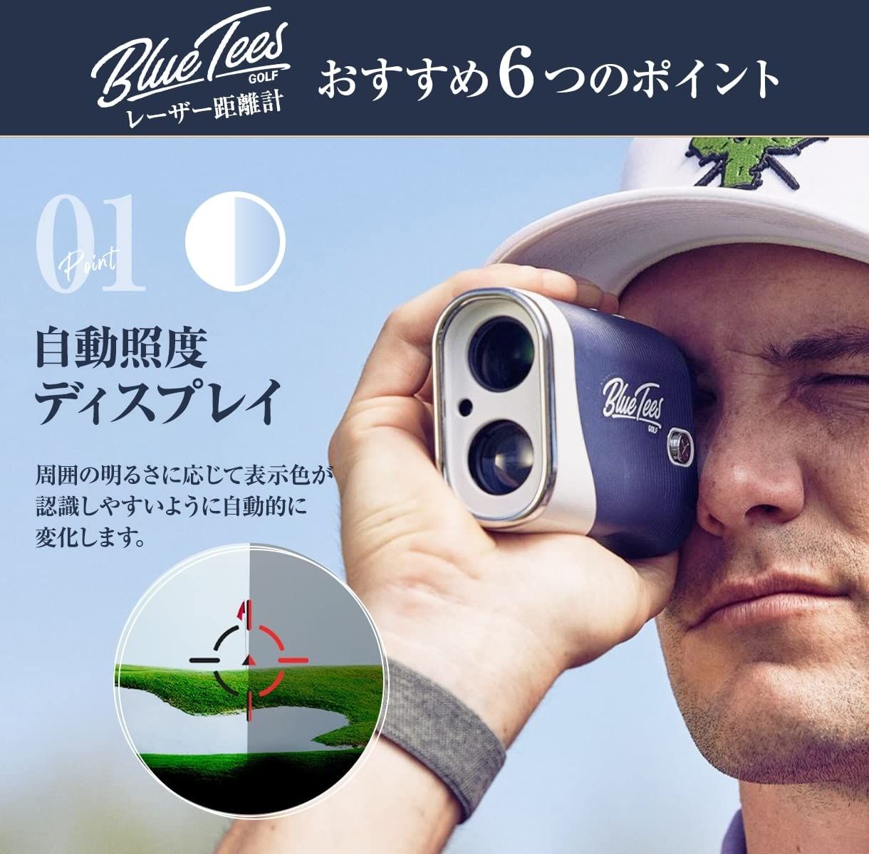 Blue Tees Golf ゴルフ用 レーザー 距離計 Series 3 Max 傾斜モード 赤
