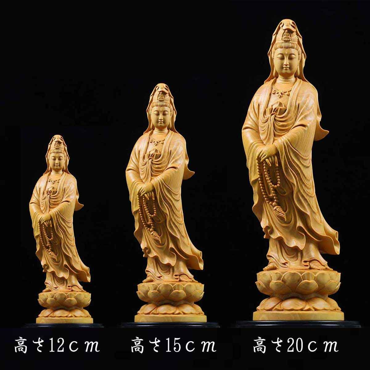 観音様 20cm 観音菩薩 龍頭観音 騎龍観音 観世音菩薩 観自在菩薩