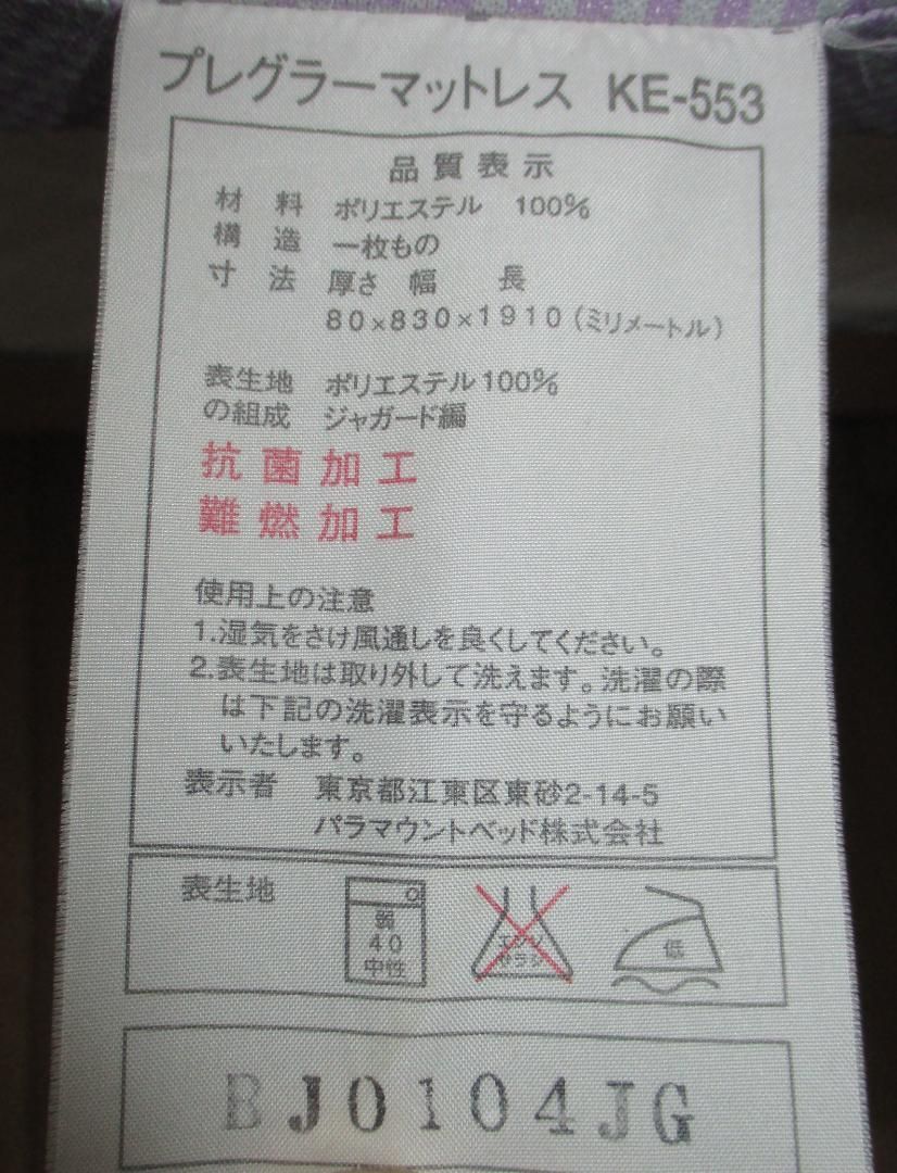 83cm