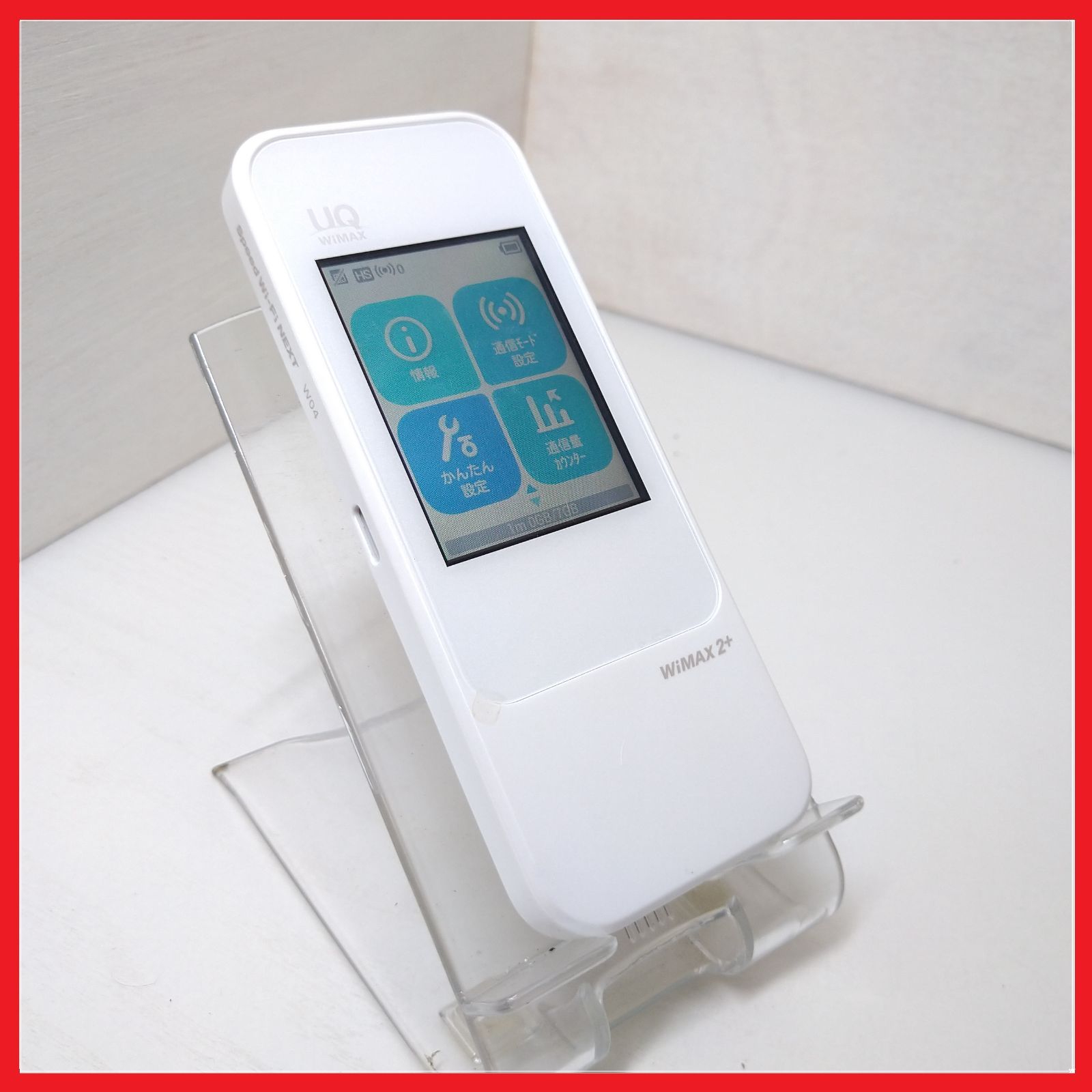 Speed Wi-Fi NEXT WX06 | オプション NEC Speed Wi-Fi NEXT WX06