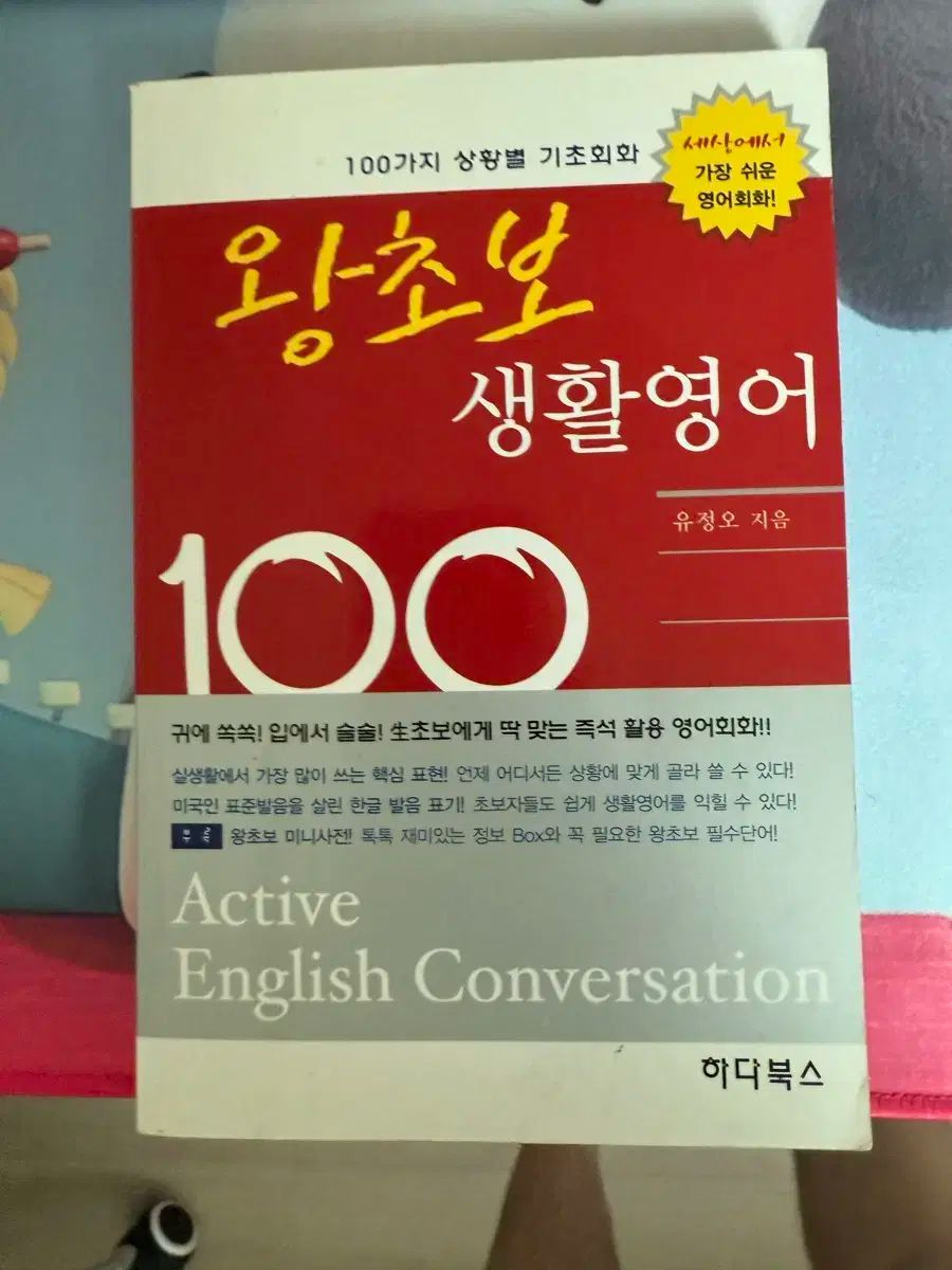 読み物としてのワイン本 英語版 らくらくメルカリ便匿名配送 洋書>英語版小説 5冊~ワケあり含む~ - メルカリ