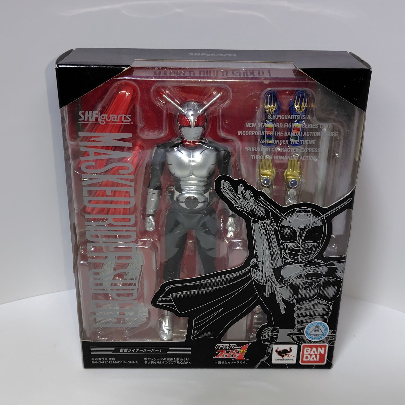 BANDAI TAMASHII NATIONS S.H.フィギュアーツ 仮面ライダースーパー1 