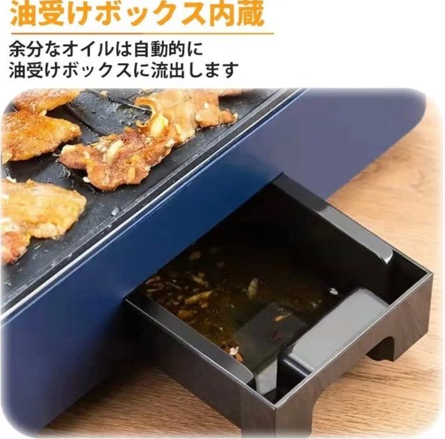 新品 無煙焼肉プレート 室内 家庭用 ロースター BBQ PSE認証済み