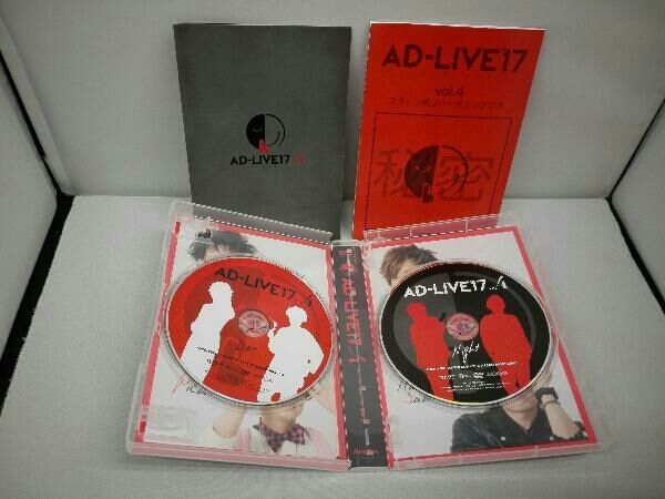 DVD 「AD-LIVE2017」第4巻(豊永利行×森久保祥太郎) - メルカリ