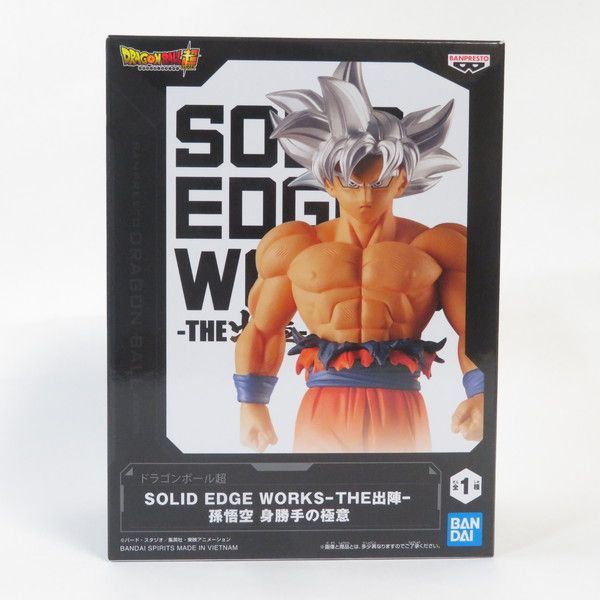 中古 未開封品 SOLID EDGE WORKS THE出陣 ドラゴンボール超