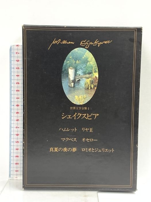 【中古】 福岡歴史探訪 早良区編/海鳥社/柳猛直 中古】 福岡歴史探訪 早良区編 / 柳 猛直 / 海鳥社