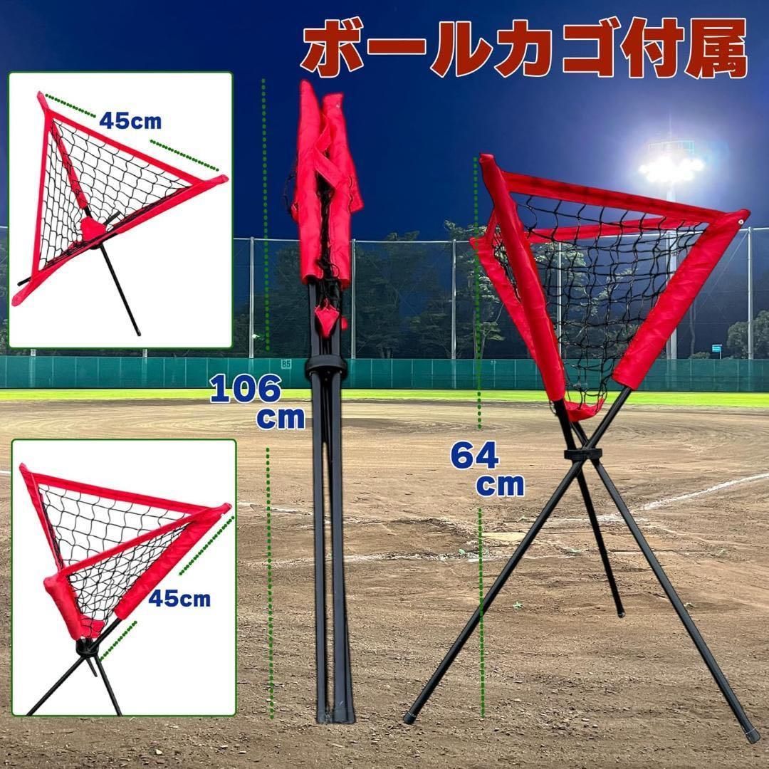 野球ネット