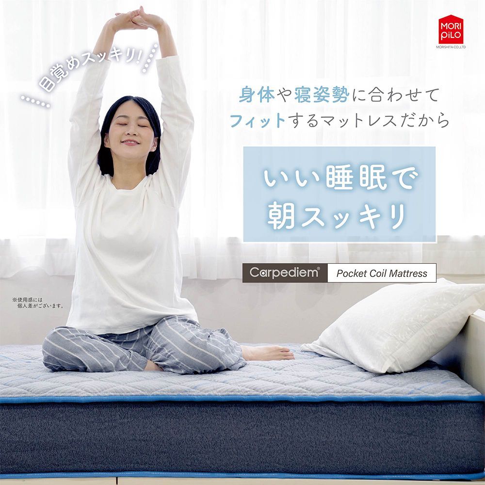 エッジサポート 厚め