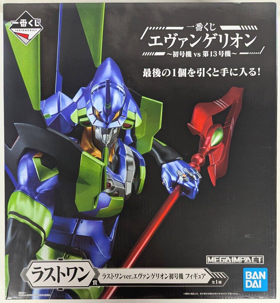 BANDAI SPIRITS 一番くじ エヴァンゲリオン 初号機vs第13号機