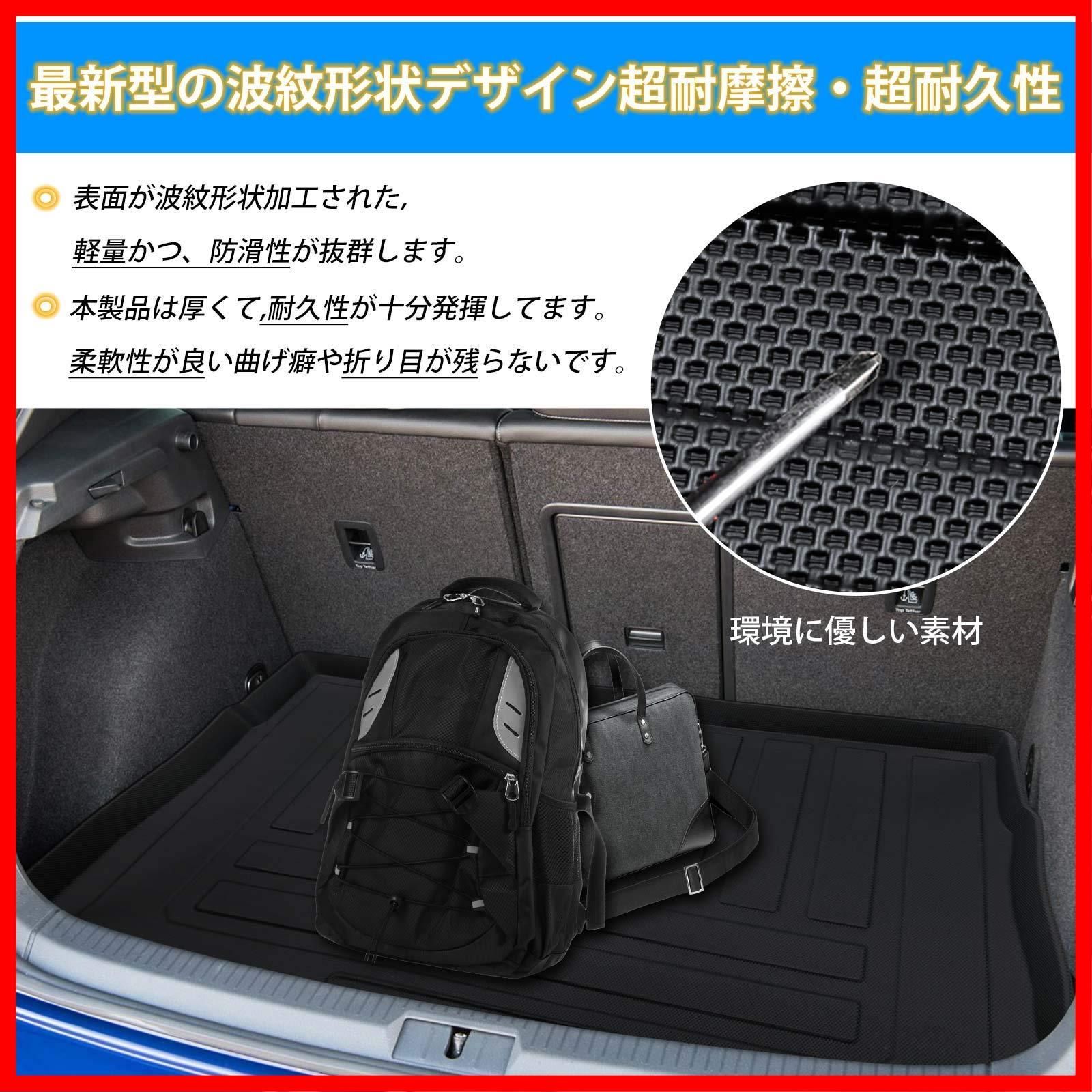 特売】Mixsuper VW ゴルフ7 ラゲッジマット Golf 7 トランクマット2013 