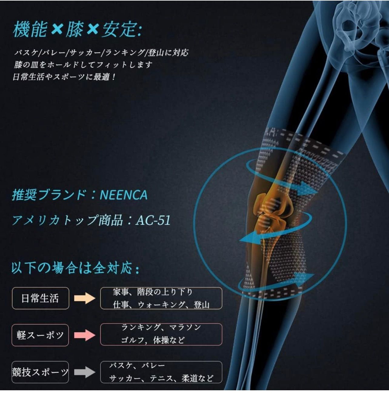 NEENCA 膝サポーター バレーボール ニーパッド 膝安定 スポーツ用