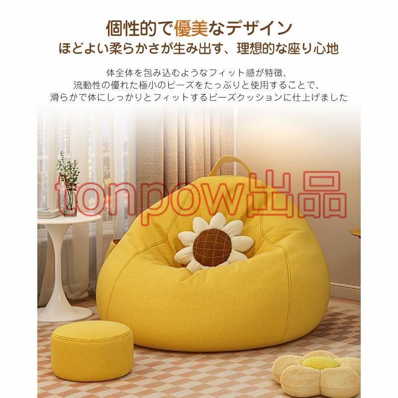 ビーズクッション 大きい ひとをだめにするクッション ソファー 雨滴の