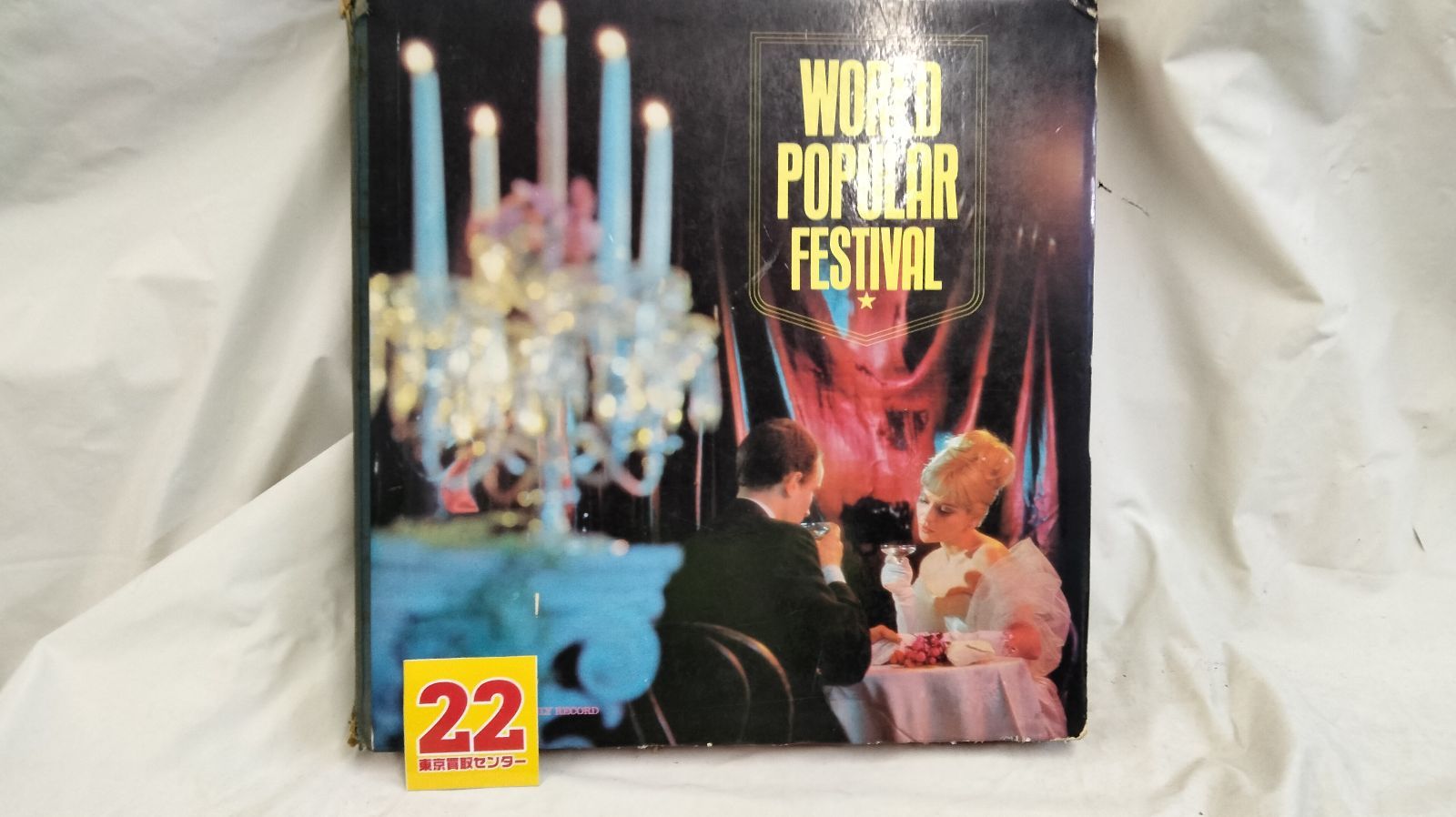 入荷情報】洋楽ジャズLPレコード新入荷♪ - SIXTEEN RECORDS