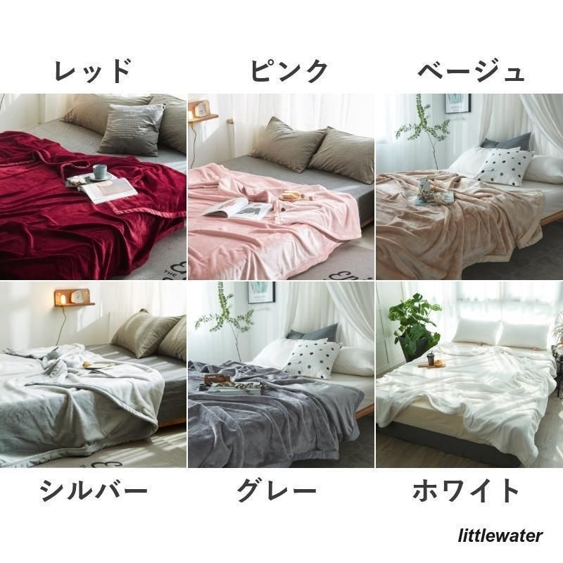 キングサイズ フリース