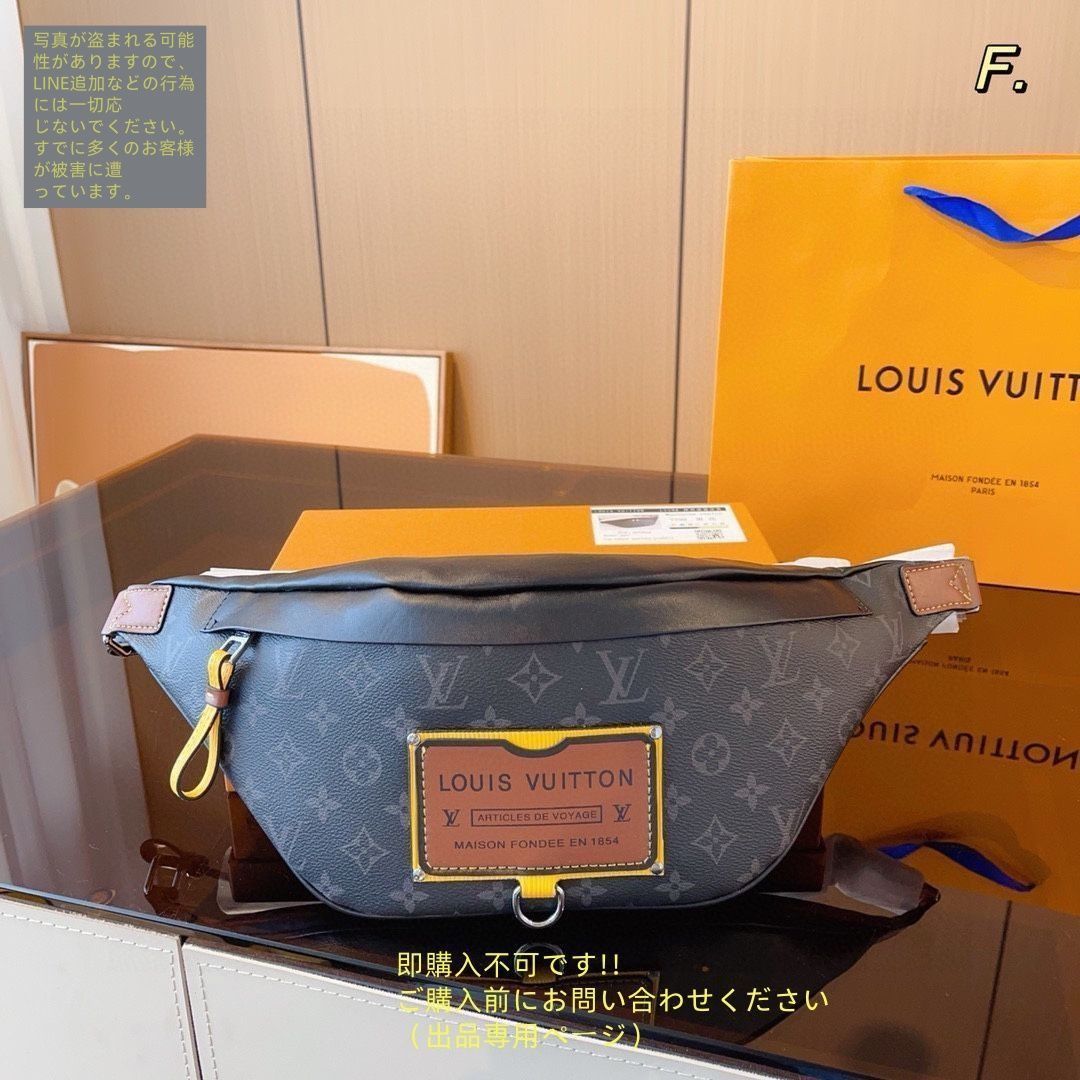 LOUIS VUITTON - ルイヴィトン ウエストポーチ ボディバッグの