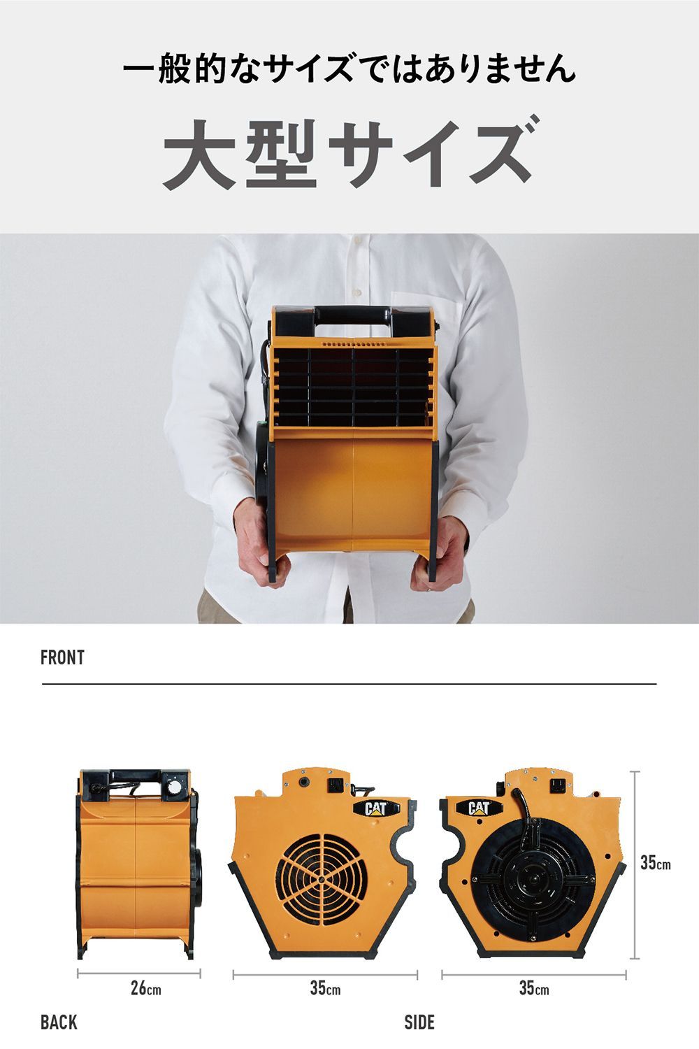 シーズン ハンドル式