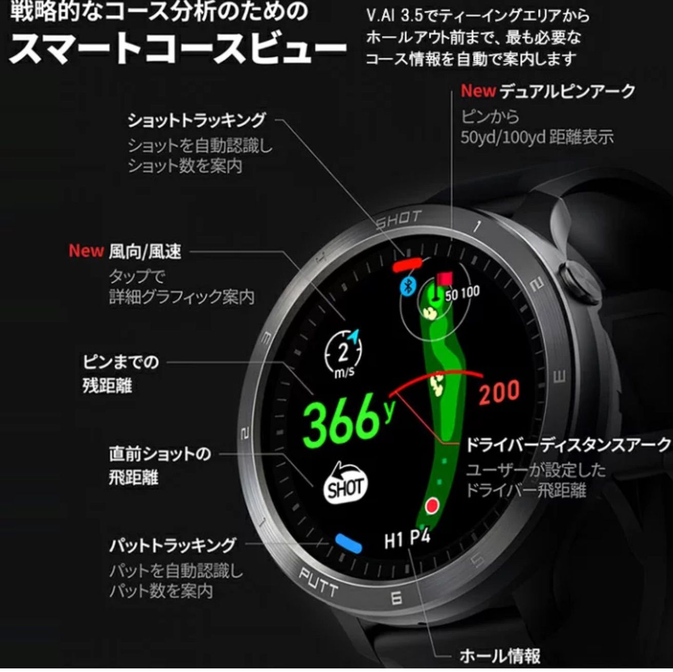 超美品ボイスキャディ T11 プロ Voice Caddie T11 PRO 時計型