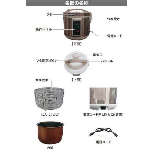 【送料無料】黒にんにく発酵器 AZ-1000 黒にんにくメーカー 自家製 ニンニク 手作り 乾燥機 発酵