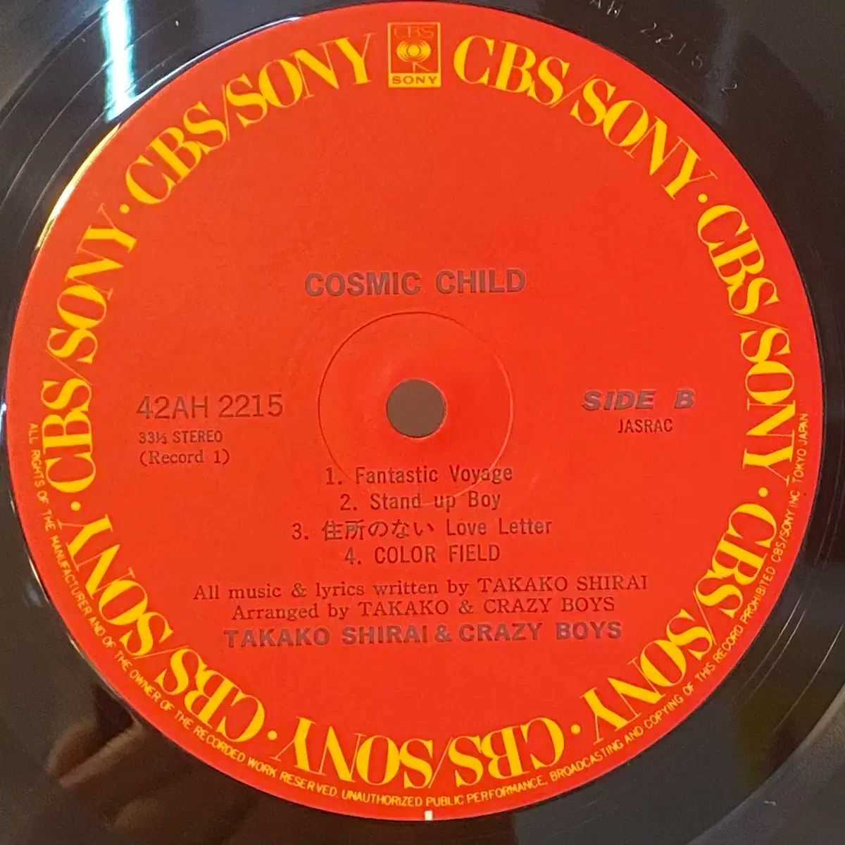 LP Takako Shirai ＆ Crazy Boys ー Cosmic BREAKTHECYCLEFILM_COM