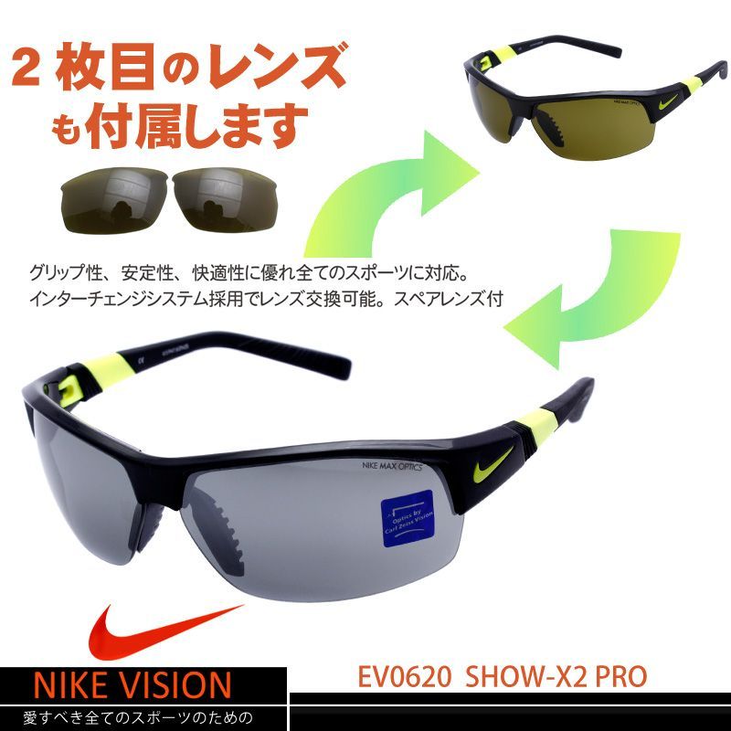 新品 正規品 NIKE ナイキ サングラス スポーツサングラス ev0620-007 