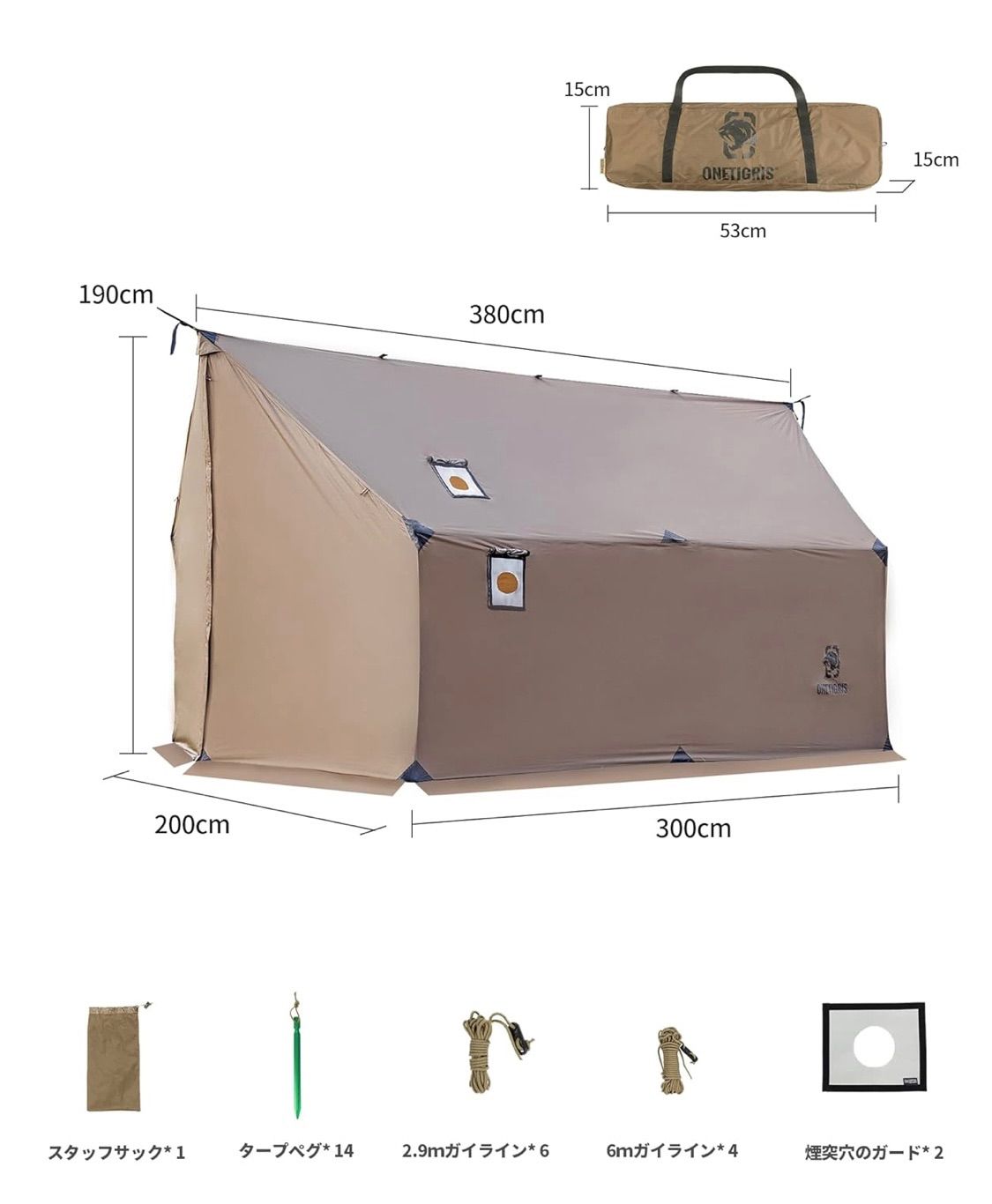 ハンモックテント