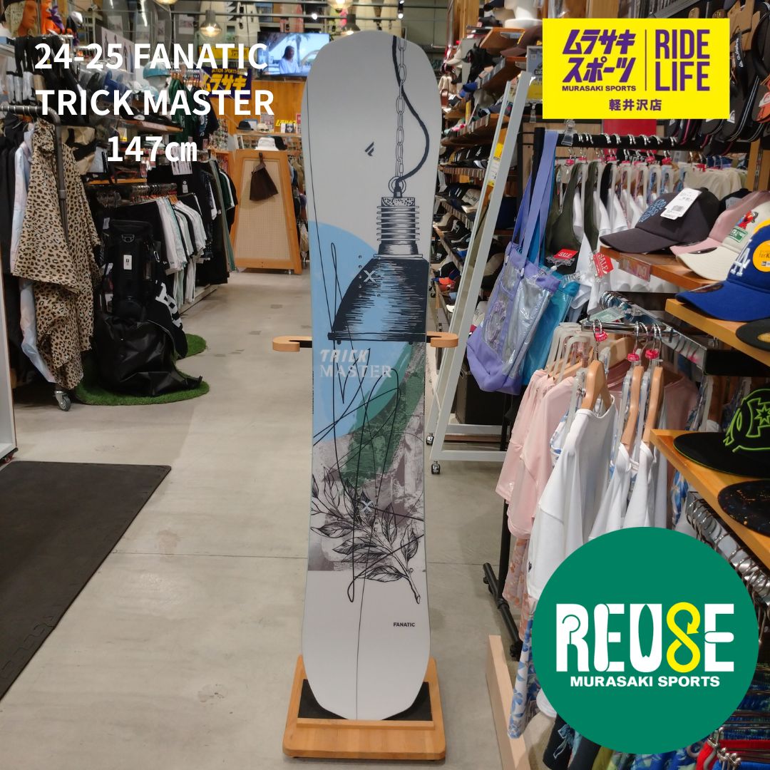 ファナティック トリックマスター 147 24-25 FANATIC / ファナティック
