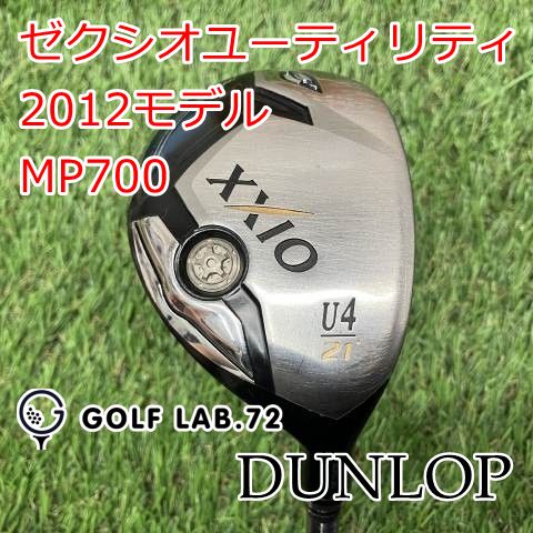 中古】ダンロップ ゼクシオユーティリティ2012モデル◇MP700◇SR